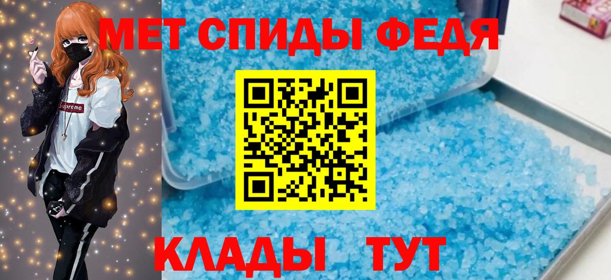 АМФ 98%  Amphetamine  дарк нет телеграм  Вход с VPN  Елец 