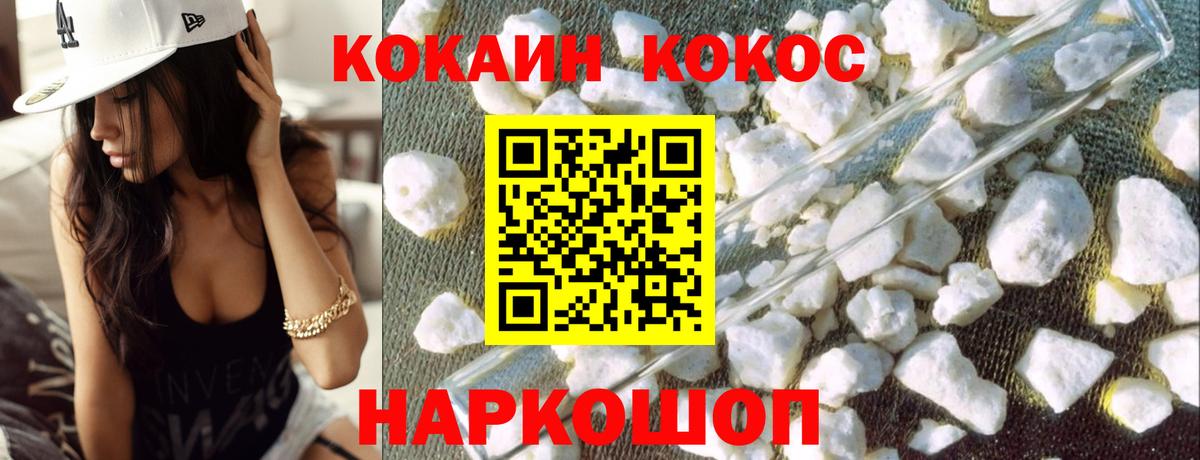 Кокаин Эквадор Елец