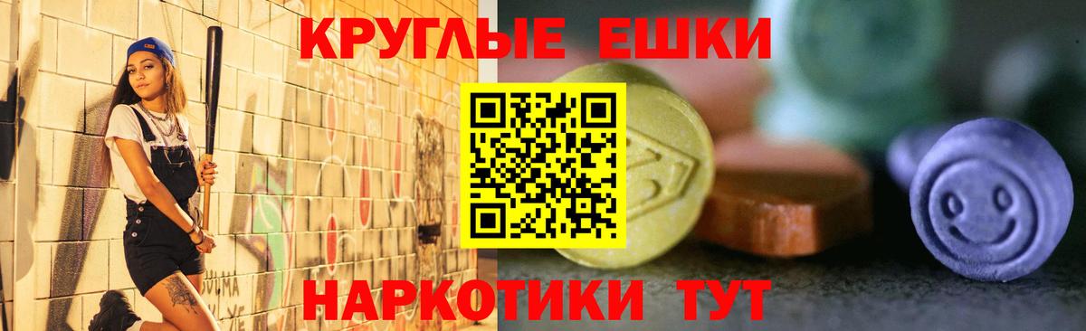 Ecstasy  как найти закладки  Елец  ЭКСТАЗИ Philipp Plein  ссылка на мегу сайт  Вход с VPN 