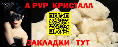 прущая мука Чапаевск