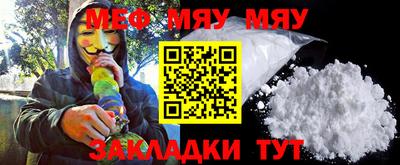 прущая мука Чапаевск