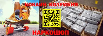 меф VHQ Чебаркуль