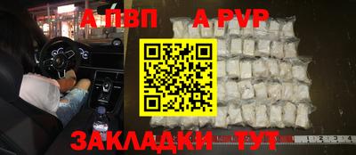 меф VHQ Чебаркуль
