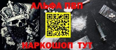 меф VHQ Чебаркуль