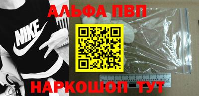 меф VHQ Чебаркуль