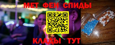 меф VHQ Чебаркуль