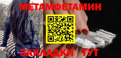 меф VHQ Чебаркуль
