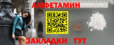 прущая мука Чапаевск
