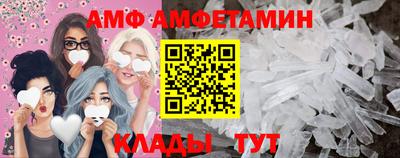 меф VHQ Чебаркуль