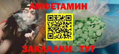 меф VHQ Чебаркуль