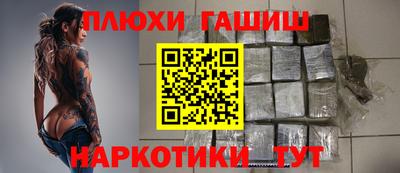 прущая мука Чапаевск