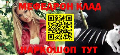 меф VHQ Чебаркуль