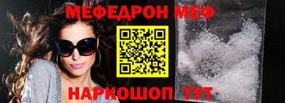 прущая мука Чапаевск