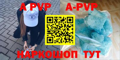 меф VHQ Чебаркуль