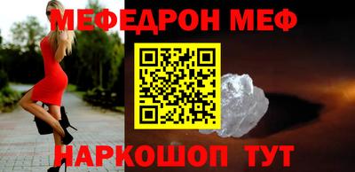 прущая мука Чапаевск