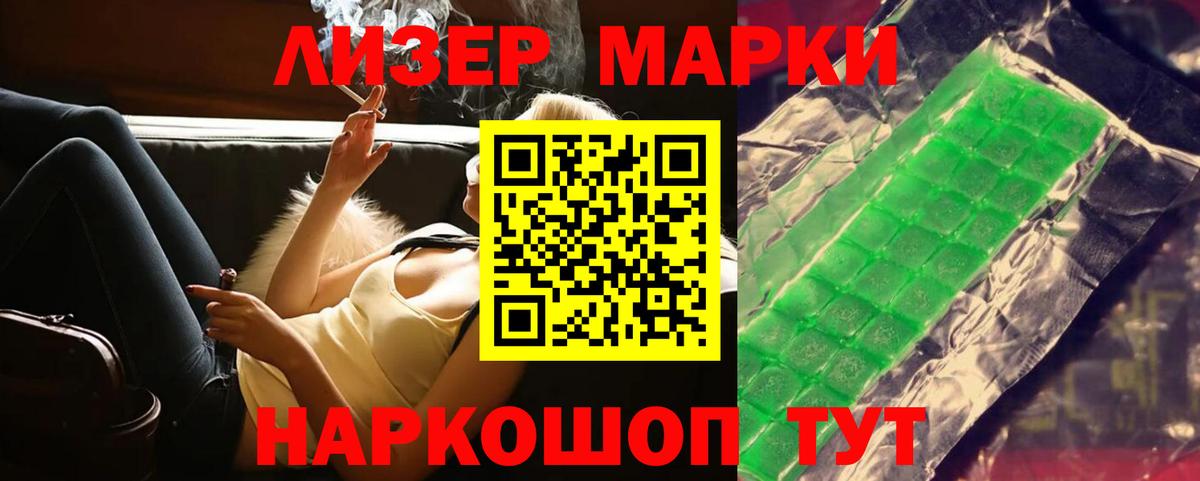 LSD-25 экстази  Лсд 25 экстази кислота  LSD-25 экстази кислота  Вход с VPN  Елец 