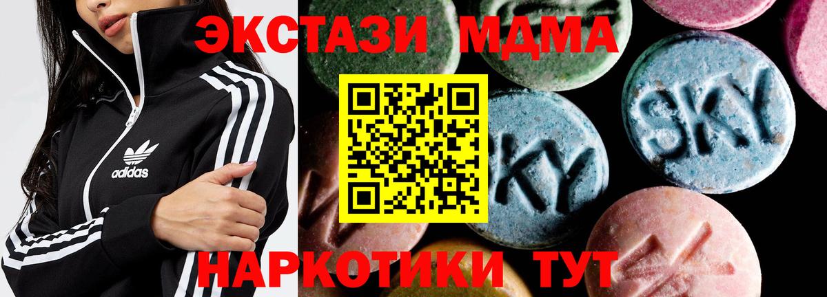 МДМА Molly  Вход с VPN  МДМА молли  Елец 