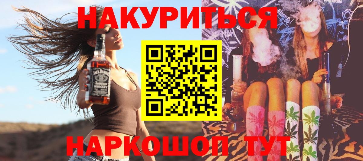 Шишки марихуана план  Бошки марихуана Amnesia  Вход с VPN  Шишки марихуана тримм  Елец 